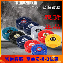 Spot US imports Green Biscuit land ice hockey green biscuit ultra-slip dryland ice hockey training ball