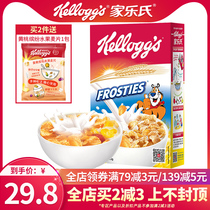 Kellets sweet corn chips 420g * 2 boxes of imported Thai cereal ready to eat drink nutritious cereal breakfast