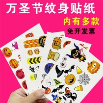 Childrens Halloween stickers cartoon female tattoo stickers cute pumpkin mens party props waterproof stickers stickers