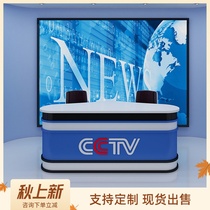 Studio anchor station broadcast table TV station eloquence school training bar live table host news interview table
