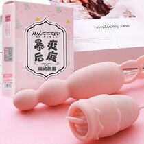 Mystery Ji sex toys female sex toys jumping eggs self-defense device female can be inserted into massager feminine tongue licking