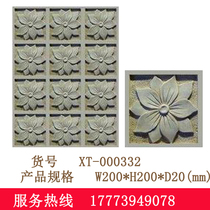 Sandstone TV background wall brick 3D three-dimensional resin art brick mosaic relief simple European decorative sculpture mural