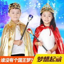 Kindergarten performance props materials King scepter Little Prince Princess crown Adult masquerade performance program
