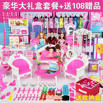 Barpyrene doll house costume suit dress up girl princess gift box Villa castle home childrens toys