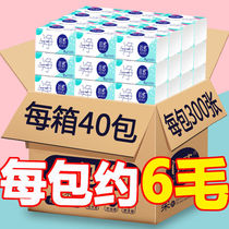 First feel clear new 40 packs of log paper paper box car paper towel household napkin women and baby paper 12 packs