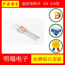 Temperature fuse 10A 216 degrees 250V rice cooker fuse temperature fuse