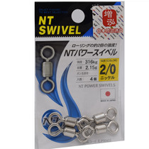 Japanese original NT fishing accessories sea fishing boat fishing super powerful American swivel stainless steel double swivel fishing gear
