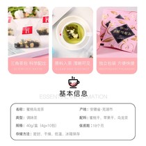  Peach white peach Oolong Tea Green Tea Flower tea Cold brew tea Tea bag Flower tea combination Health fruit tea bag