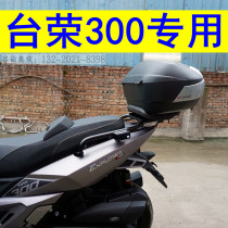 Suitable for Tairong 300 Pathfinder TR300T motorcycle rear shelf rear tail rack tail box bracket trunk rack