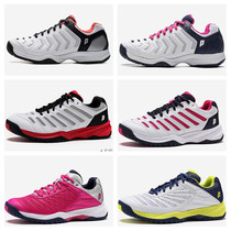 Prince mens and womens tennis shoes DPS814 913 812 914 802L 813 shock absorption anti-collision