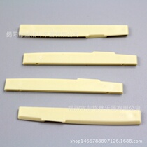 Guitar accessories folk guitar upper string string bridge under bridge White Black