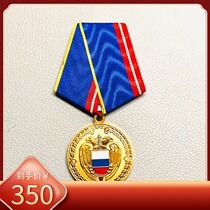 Fidelity Original Products Russia FSO Gram Palace Presidential Regiment Level Bravery Medal Original Badges Medal of the Soviet Union