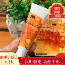 Little Honey Workshop propolis lip moisturizing gel moisturizing lip gel anti-dry cracking peeling lip fluid