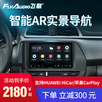Rena navigation all-in-one machine reversing image large screen 2018 new modern Ruiyi special car machine GS2 Flying Song