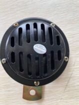 XCMG Zhonglian crane accessories car horn electric horn Daquan