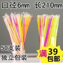 70713 double child elbow straw disposable single film packaging straw beverage color straw can bend straw