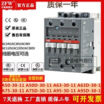 Original installation ABB AC contactor A50-30 A63 A63 A95 A110 A110 A145-30-11 A145-30-11 A145-30-11