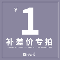 The Elinfant postage price is special for the price