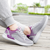 Old shoes women non-slip soft bottom light comfortable mother sneakers middle-aged walking shoes dad shoes 2019 New