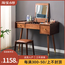 Dresser solid wood modern minimalist Makeup Desk Bedroom Flip Containing Cabinet Integrated Makeup Table Bed Sideband Mirror Dresser