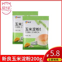 New Liangcorn starch 200g edible raw powder millet powder Corn Flour Cake Bread with Cooking Hook Baking Raw Materials