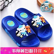 B Undersea small column card boy male Baotou cartoon home indoor bathroom Bath boy girl slippers bath