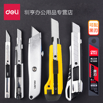 Del art knife large wall paper knife knife knife paper knife paper express knife small telescopic art blade industrial titanium alloy knife art knife art knife pencil sharpener frame telescopic knife Wall wallpaper