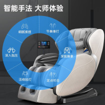 AUX ox massage chair home full body luxury multifunctional smart massage chair electric automatic space capsule