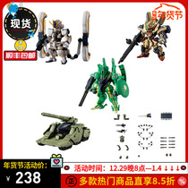 Bandai food play FW up to large assembly PLUS series 03 CONVERGE Alaska spot