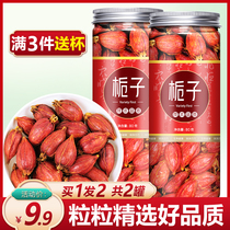 2 cans of gardenia premium branches Red gardenia tea Non-colored edible Chinese herbal medicine Yellow gardenia fruit tea seasoning