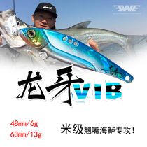 EWE Dragon Teeth VIB Road Subbait Afar to Teething Sea Bass Metal VIB6 Gram 13 gr Full Swimmer Mexia