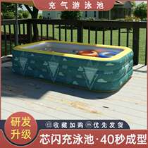 Childrens automatic inflatable swimming pool home Children Baby Baby Baby super large outdoor padded folding slide pool