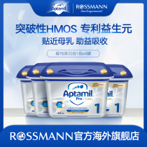 Germany Aptamil Platinum platinum version 1 imported infant milk powder 800g*4 cans 0-6 months