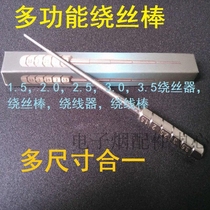 Simple winding device Winding rod 1 5 2 2 5 3 3 5 Five specifications winding rod winding device