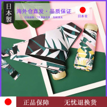 Japan 50 percent off Parasol Female sun protection UV umbrella umbrella black rubber sunny rain dual-purpose folding umbrella