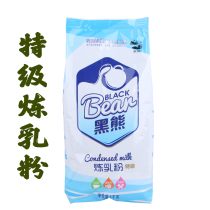 Eagle carving condensed milk powder Zhiwei Dairy Light Cream Sweet Milk Powder Milk Tea Creamer Egg Tart Baking Raw Milk Tea Material