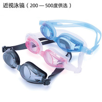 Myopia swimming goggles (200-500 degrees) Anti-fog waterproof adult men and women with power flat goggles