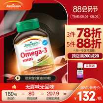 Jamieson Omega-3 Softgels Omega-3 Fish-Free Fish Oil 200 Softgels with EPA DHA