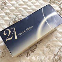 Spot Australia 21 Day Aurora Good Night essence Milk Milk Night Face Moisturizing Bright Skin Rejuvenation Fine lines CMoy Blue Light