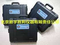 Fire Field Survey Box Fire Field Physical Evidence Packaging Box Consumables Toolbox Fire Site Investigation Equipment Box