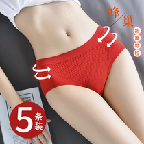 Book of the year collection Hip Hip Pants Lady Pure Cotton Mid Waist Large Red Bride Wedding Thin full cotton triangular shorts