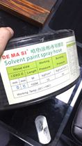 Spraying special black UV tubing 6*8 specifications double-layer explosion-proof tubing
