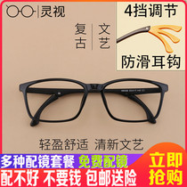 Anti-slip ear hook foldable bending mirror legs anti-blue light glasses myopia eyewear frame flat light full frame male spectacle frame female