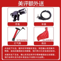 Permanent commuting accessories packet wire lock pump flashlight flashlight ( buy with the car not just sell )