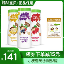 Xiaopi Europe imported fruit and vegetable baby puffs unsweetened salt baby finger grain ring snack 42g*3