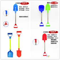 Childrens beach toy car set shovel Baby play sand digging hourglass large shovel play water bath Cassia tool