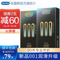 (Heavy New Product-001 Beirun) Durexs thinnest condom for mens ultra-thin condom