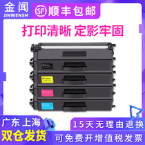 Gold Smells Apply Brothers MFC-9465CDN Pink HL4150CDN HL4150CDN 4570CDW DCP9055CDN 9460 9560 99