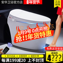 Anwar smart toilet automatic integrated instant hot toilet remote control deodorization induction flush aB13303 S6