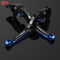 GSX250R Modified horn GSX250 GW250 DL250 CNC brake horn clutch handle accessories
